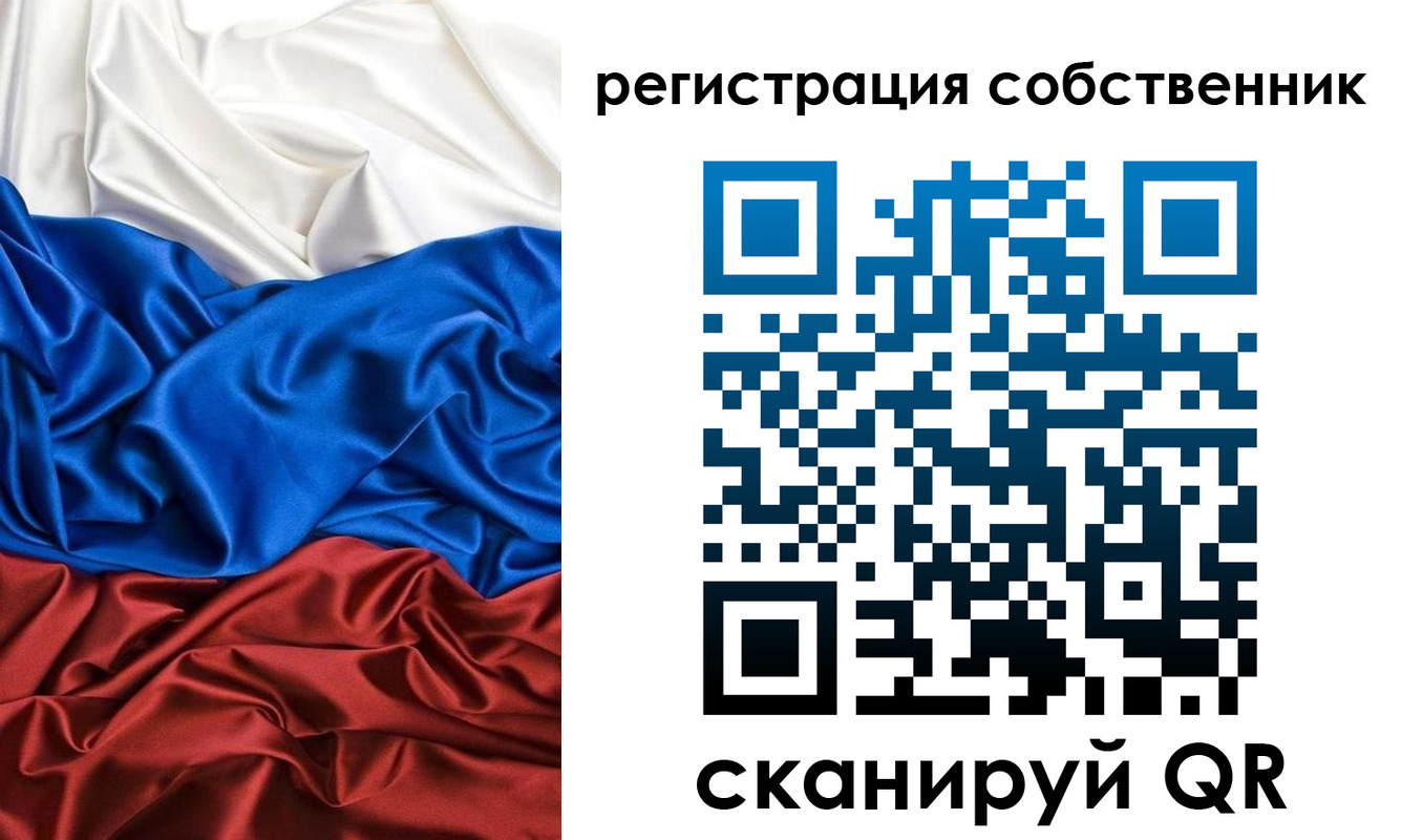 форма 3 в Лосино-Петровском