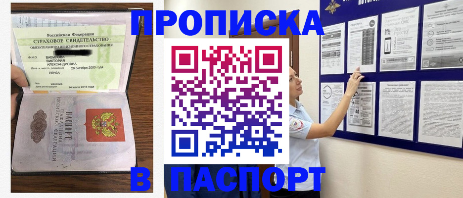 регистрация для школы в Лосино-Петровском