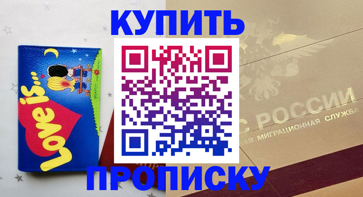 форма 3 в Лосино-Петровском